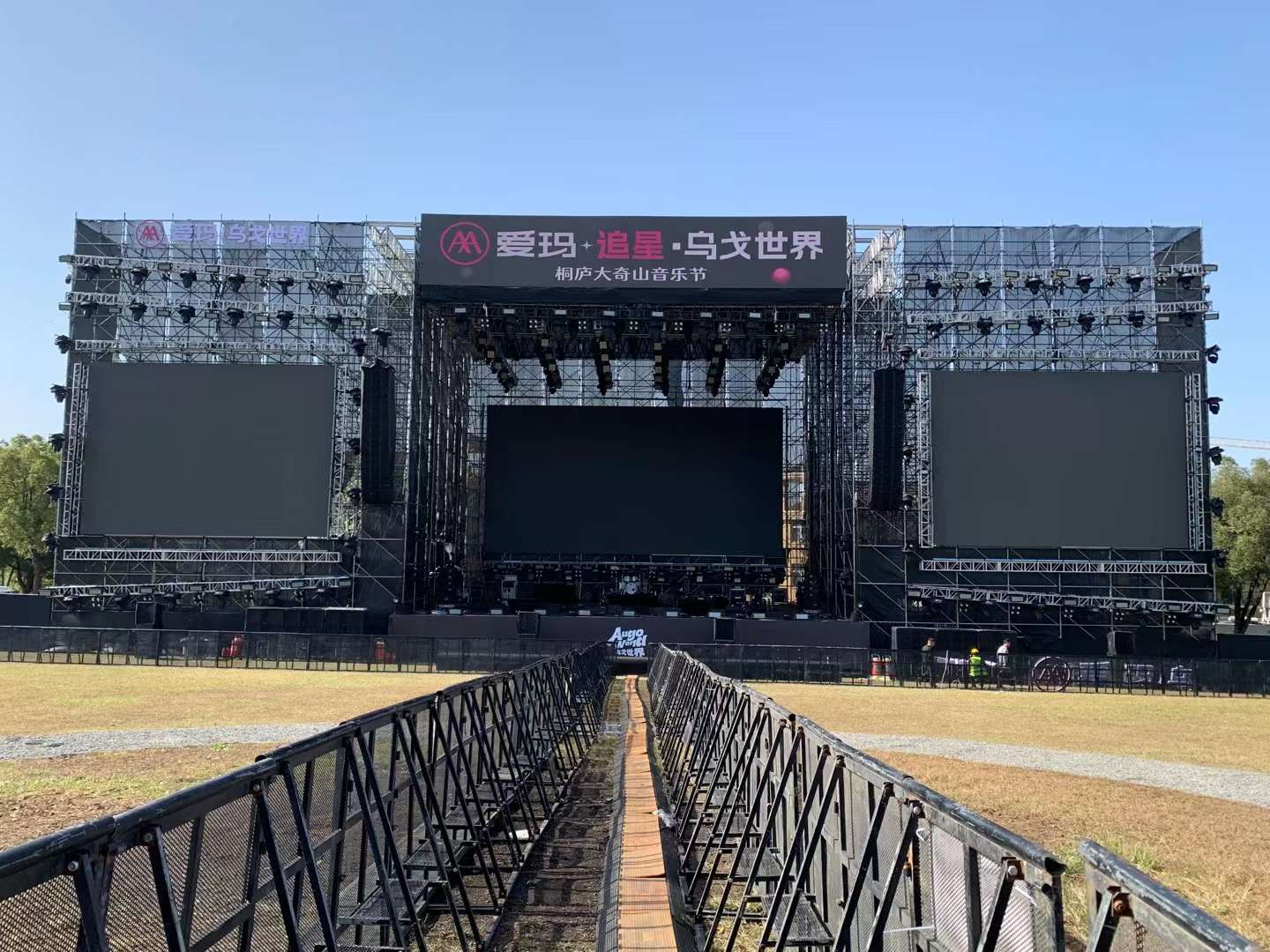 舞臺設(shè)備租賃