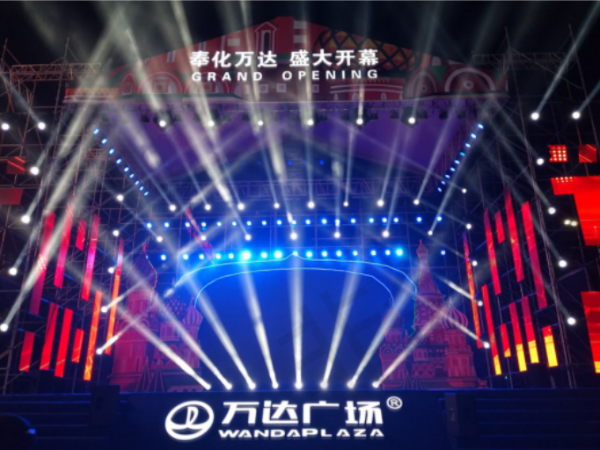 承接外地大型音樂(lè)節(jié)舞臺(tái)燈光租賃注意事項(xiàng)