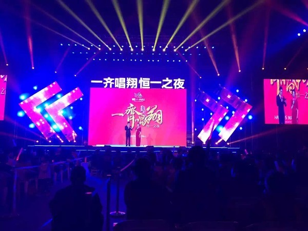 富含創意的元旦晚會舞臺搭建公司挑選標準